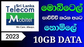 Mobitel 10GB FREE DATA [upl. by Kendal]