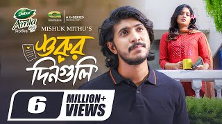 Shurur Din Guli  শুরুর দিনগুলি  Full Natok  Tawsif Mahbub  Tasnia Farin  New Eid Natok 2024 [upl. by Herra707]