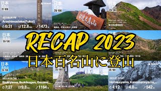 Pendakian gunung Japan 2023 [upl. by Derfla]