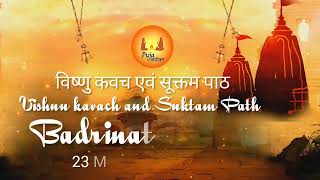 Vishnu kavach and Suktam path [upl. by Kubetz]