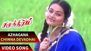 Mettukudi Tamil Movie Songs  Adi Yaaradhu Video Song  Karthik  Nagma  Pyramid Glitz Music [upl. by Aveneg497]