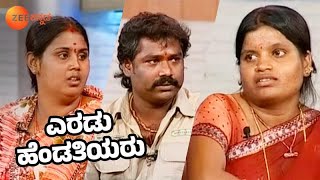 ಗಂಡನಿಗೆ ಎರಡು ಹೆಂಡತಿಯರು  Baduku Jataka Bandi  Full Ep 5  Popular Kannada Show zeekannada [upl. by Petit]