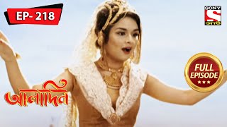 Princess Yasmin On Zafars Magical Spell  Aladdin  Ep 218  Full Episode  21 Sep 2022 [upl. by Pirnot]