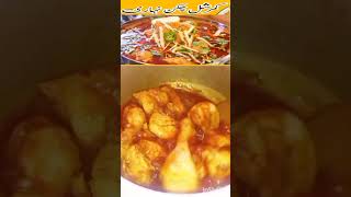 Chicken Nihari Recipe  Best Whole Chicken Nihari Recipe in Urdu Hindi how to make chicken nihari [upl. by Lyns219]