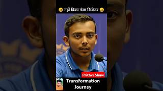 Prithvi Shaw💯✅ age transformation journeyprithvishawiplcricketviralreels [upl. by Anelaj]