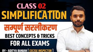 Simplification ❌ Class 02 By Aditya Ranjan SirSSCCGLCHSLCPOMTS ssc maths cgl cpochslmts [upl. by Nnor]