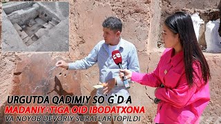 Urgutda qadimiy ibodatxona va noyob devoriy suratlar topildi [upl. by Akeret]