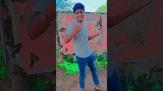 short  Yadav ji ke Jaan ashish yadav ka song traning bhojpuri dance 💃 [upl. by Macswan]