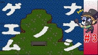 プレイすると一週間以内に死ぬゲーム【実況】３日目 [upl. by Nomsed]