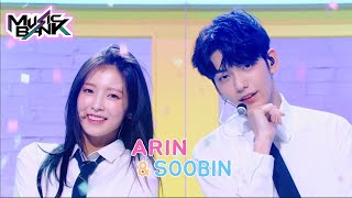 SOOBIN and ARIN 수빈아린  Secret Garden비밀정원Music Bank  KBS WORLD TV 210723 [upl. by Leksehcey]