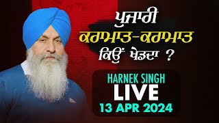 🔥HARNEK SINGH LIVE FROM UPGRADE TV STUDIO🔥 13 April 2024 [upl. by Rex379]