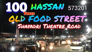 100 Years Old Street Food in Hassan  573201 [upl. by Susanna]