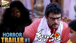 Kalavathi Horror Trailer 1  Siddharth Trisha Hansika  Filmy Focus [upl. by Ahsart]