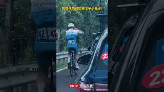 Cycle race shortsvideo [upl. by Kass]