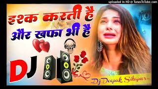 Ishq Karti Hai Aur Khafa Bhi Hai 💔 Dj Hindi Dholki Love Viral Song 💞 Dj All One Music [upl. by Houser]