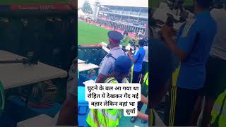 Shurya kumar yadav Surya bhau ka world cup catch suryakumaryadav cricket comedy [upl. by Summer]