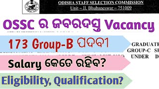 OSSC 2024 Recruitment  173 vacancy for Graduates by OSSC  B MOHAN KUMAR ossc govtjobs [upl. by Olethea345]