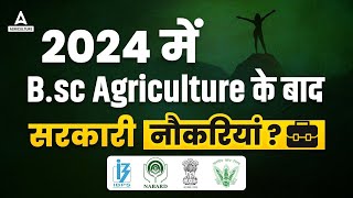 Government Job After BSc Agriculture 2024  BSc Agriculture 2024 Career Options [upl. by Yevad790]