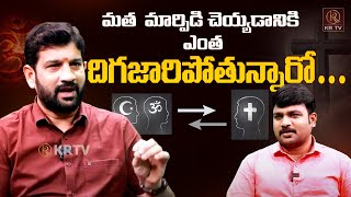 Hindu Janashakthi Lalith Kumar Sensational Interview  Journalist Kranthi  KR TV [upl. by Nageam]