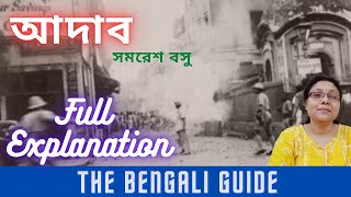 Adab আদাব  Detailed Explanation [upl. by Kcirrez415]