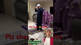 Kitna pyara manjar hai yar ♥️♥️🤲 islamicshorts shorts namaj islamic shortsfeed viralvideo [upl. by Dammahom]