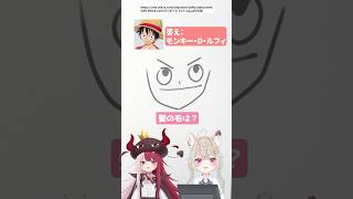 【こんなんわかるわけ・・・】アニメキャラアキネーターに挑む！ [upl. by Garth]