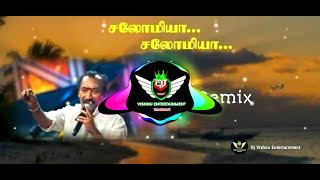 Salomiya salomiya dj remix song  salomiya kuthu remix song  Dj Vishnu Entertainment [upl. by Worra]