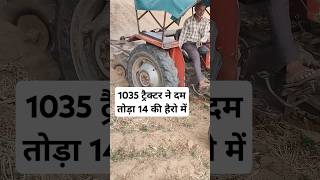 Massey 1035 tractor farming machinery agriculture tractor nishudeshwal [upl. by Ayota20]