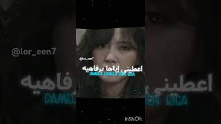 أعتقد اني جبت العيد🙂 yasmine algerie فلسطينحرة bangtansonyeondan방탄소년단 [upl. by Izogn]