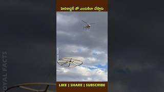 Airborne Electromagnetic Surveyytshorts factsintelugu viralshorts shortsvideo [upl. by Ayatnahs]