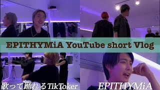 EPITHYMiA YouTube short Vlog 【EPITHYMiA Short Vlog】 EPITHYMiA ETA エピシミア日常 vlog [upl. by Ahsinal678]