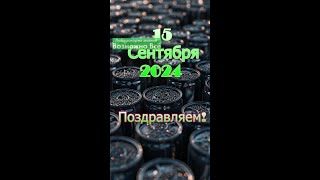 ✅ День Роспотребнадзора 2024 ✅ Оригинальное поздравление на День Роспотребнадзора 2024 ✅ 102 года [upl. by Tillie518]