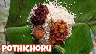 പൊതിച്ചോറ് 😋👌🏻🤤pothichoru keralastyle utubevideo food [upl. by Fulmis]