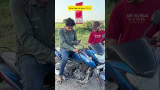 1 hi Gear he 🤯🤯🔥💯 youtubeshorts shortsfeed trending funny SanjuBhoi03 [upl. by Gwennie]