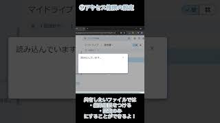 【Googleドライブ】ファイル整理術を1分で完全攻略！🌟 [upl. by Arual]