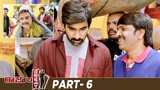 Raja The Great Latest Full Movie  Ravi Teja  Mehreen Pirzada  Rajendra Prasad  Ali  Part 6 [upl. by Ettenal541]