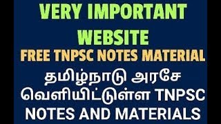 TNPSC FREE MATERIALTN GOVT OFFICIAL WEBSITE2019 [upl. by Louanne]