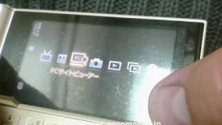 Premier3SonyEricsson（au by KDDI） [upl. by Mazel]