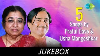 5 Gujarati Songs  Praful Dave Usha Mangeshkar  Audio Jukebox  Han Hari Gorande Tame Laving Keri [upl. by Sall]