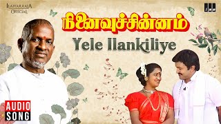 Yele Ilankiliye Song  Ninaivu Chinnam  Ilaiyaraaja  Prabhu  Radhika  P Susheela  Tamil Songs [upl. by Edla457]