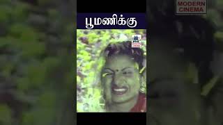 Poomanikku பூமணிக்கு Ali Pookale அல்லி பூக்களே  Vani Jairam [upl. by Dillie440]