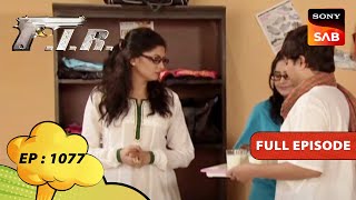 Billu ने दूध में Sugar की जगह डाल दिया Salt  FIR  एफआईआर  Ep 1077  Full Episode [upl. by Yklam]