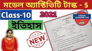 Class10 Historyইতিহাস Part5Model Activity Task 2021 NewWBBSEUnique Learning Lab [upl. by Yerbua]