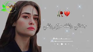 Judai raghla Margy raghlyPashto new tapyPashto tapypashtotapy pashtosong [upl. by Nyrat]