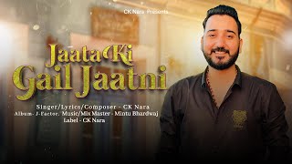 Jaata Ki Gail Jaatni  CK Nara  Mintu Bhardwaj  New Haryanvi Song 2023  Jaat Song  ck nara song [upl. by Ellenwad]