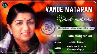 Vande Mataram Lyrics  Lata Mangeshkar  Independence Day Special Song  independenceday India [upl. by Tullius]