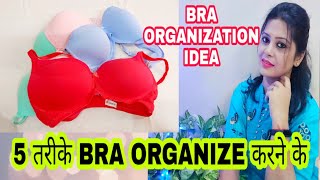 Bra Organization Idea  Bra Hacks  DIY Organization Idea for home  Organization Hacks pratishtha [upl. by Tavis]