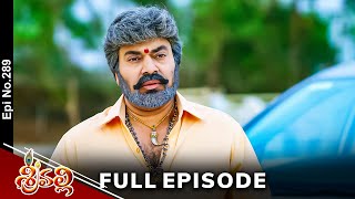 Srivalli  27th March 2024  Full Episode No 289  ETV Telugu [upl. by Francisca]