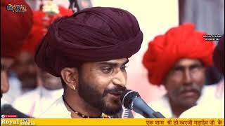 ढेलड़ी मार्ग मे कियु व्याई aadaram dewasi veena bhajan [upl. by Ciro]