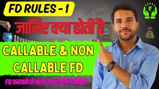 What is Callable or Non  Callable FD  FD Rules 1 fixeddeposit [upl. by Constant857]